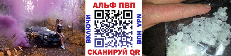 Купить Котельники Бошки Шишки  Альфа ПВП  Меф  Кокаин 