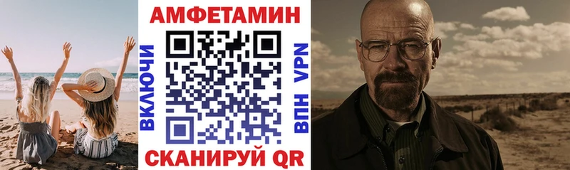 Амфетамин VHQ Котельники