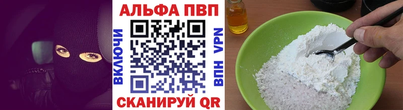 Alpha PVP Crystall  Котельники 