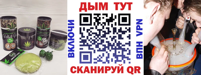 продажа наркотиков  Котельники  Cannafood конопля 