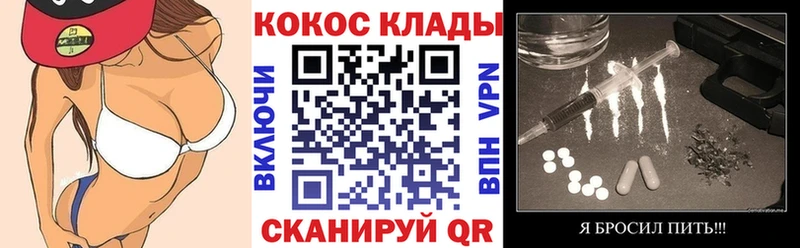 КОКАИН Колумбийский  Котельники 