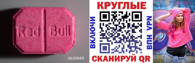 даркнет сайт  Котельники  Ecstasy 280 MDMA 