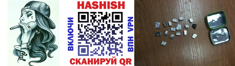 ГАШ хэш  даркнет официальный сайт  Котельники 