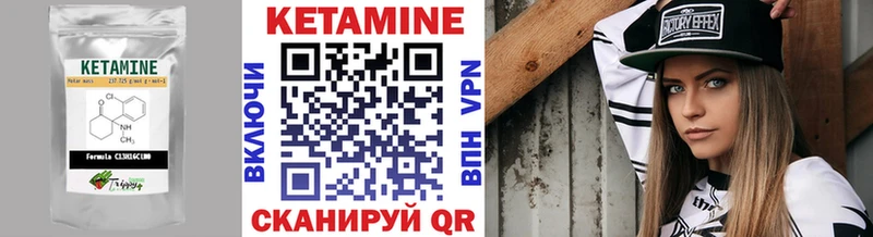 закладка  дарк нет какой сайт  Кетамин ketamine  Котельники 