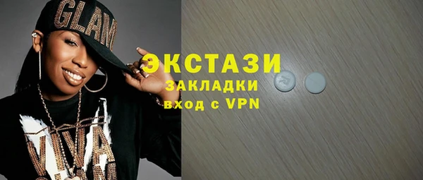 MDMA Premium VHQ Алексин