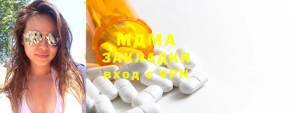 MDMA Premium VHQ Алексин