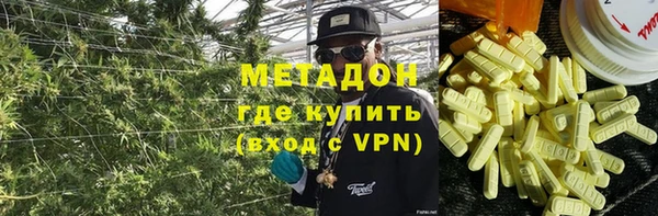 MDMA Premium VHQ Алексин