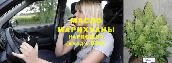 MDMA Premium VHQ Алексин