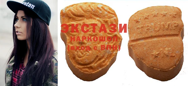 MDMA Premium VHQ Алексин