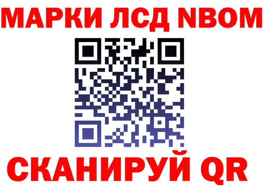 ТГК жижа зеркало площадка OMG Котельники