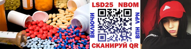 ЛСД экстази кислота  Котельники 
