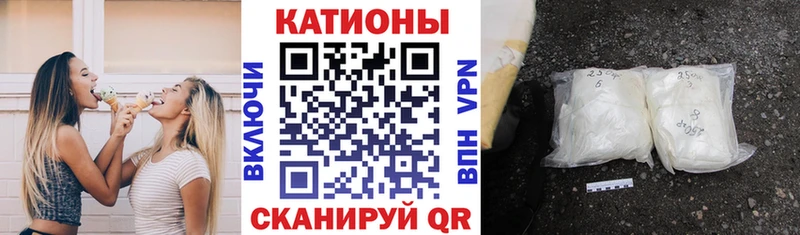 Меф mephedrone  цены   Котельники 