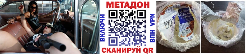 блэк спрут tor  Котельники  МЕТАДОН кристалл 