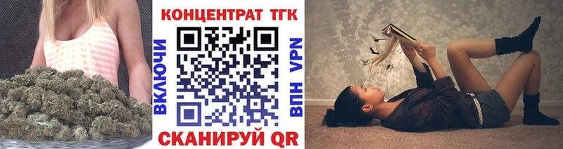 Дистиллят ТГК вейп с тгк  Котельники 